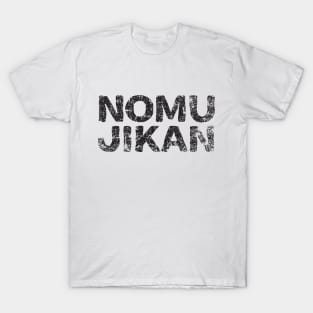 Time to drink (nomu jikan) japanese english - black T-Shirt